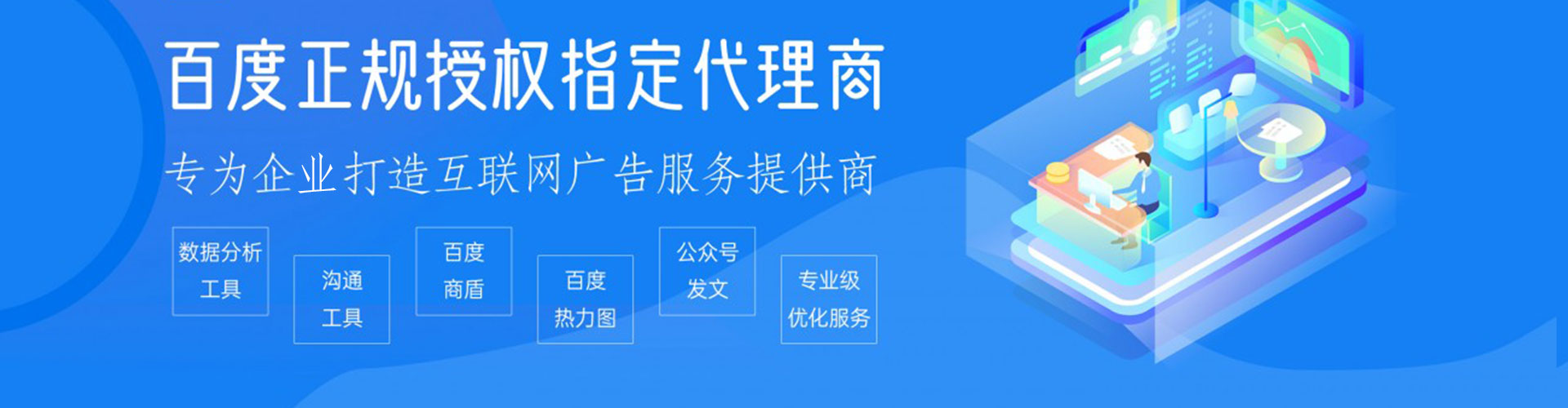 绥滨信息流投放