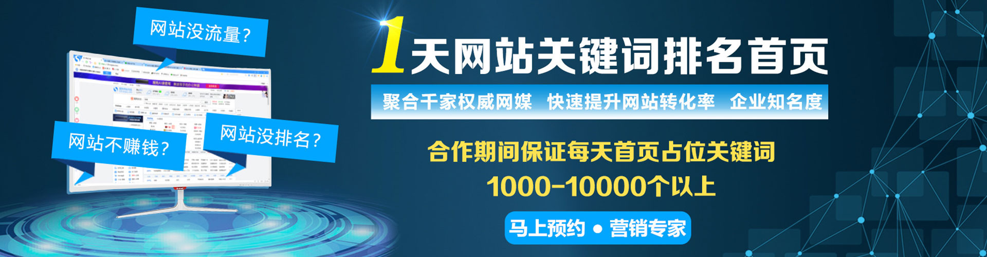 绥滨百度运营推广