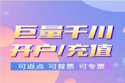 充值返点案例研究：市场趋势与策略分析