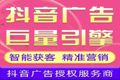 信息流广告公司的创意之路：从策划到执行的全过程